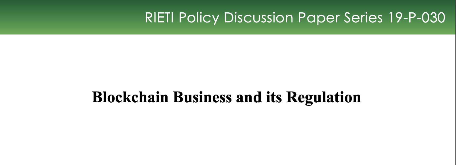 弊社代表のクリスがRIETIの矢野所長らと共にポリシーペーパー「Blockchain Business and its Regulation」を発表しました！