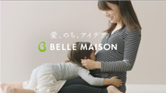 【京都支社Portfolio②】千趣会様のファッション通販「ベルメゾン」ブランド強化のための新スローガン・ステートメント開発を担当。TVCMを中心とした統合コミュニケーションを展開しました。