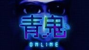 人気ホラーゲーム「青鬼シリーズ」。シリーズ累計3000万ダウンロードを超え、日本を代表するホラーゲームの１つとなりました。