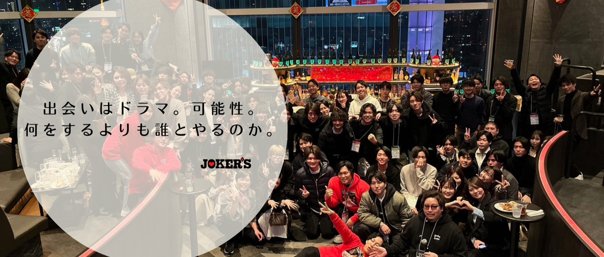 インフルエンサーマーケ｜社長直下で0→1を創る事業責任者募集しています！！