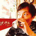 志宇知 篤