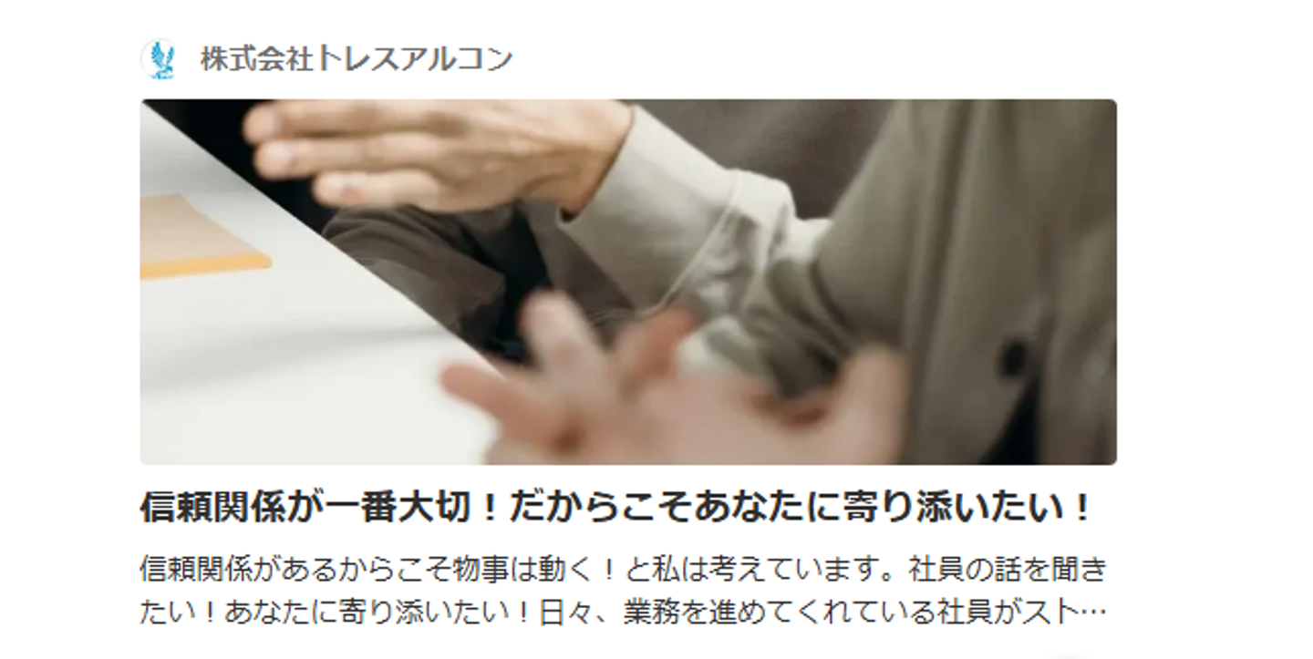 Article content