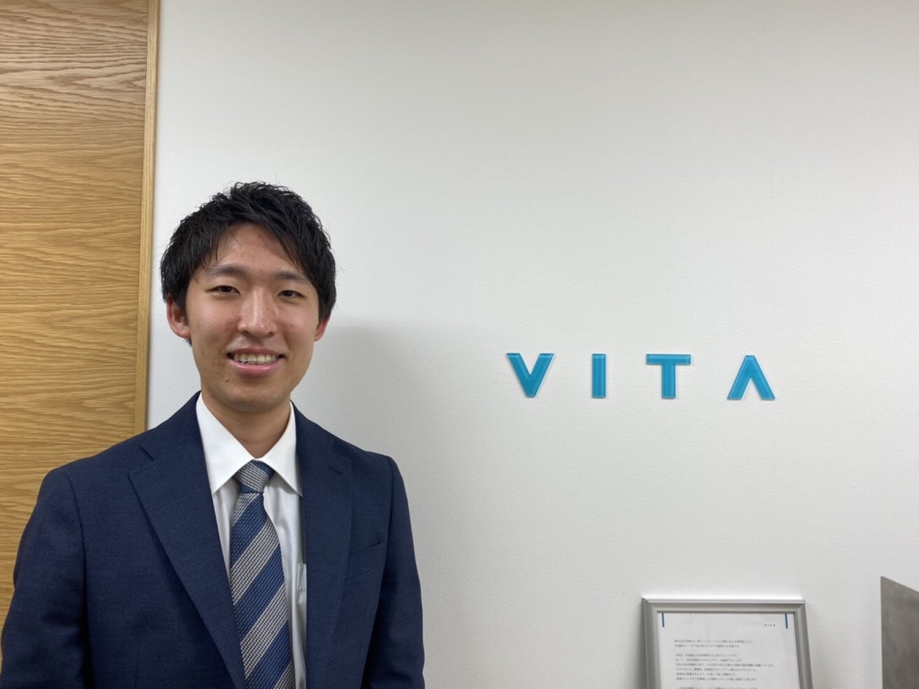 【入社の3か月前に就活を再開】私がVITAを選んだ理由