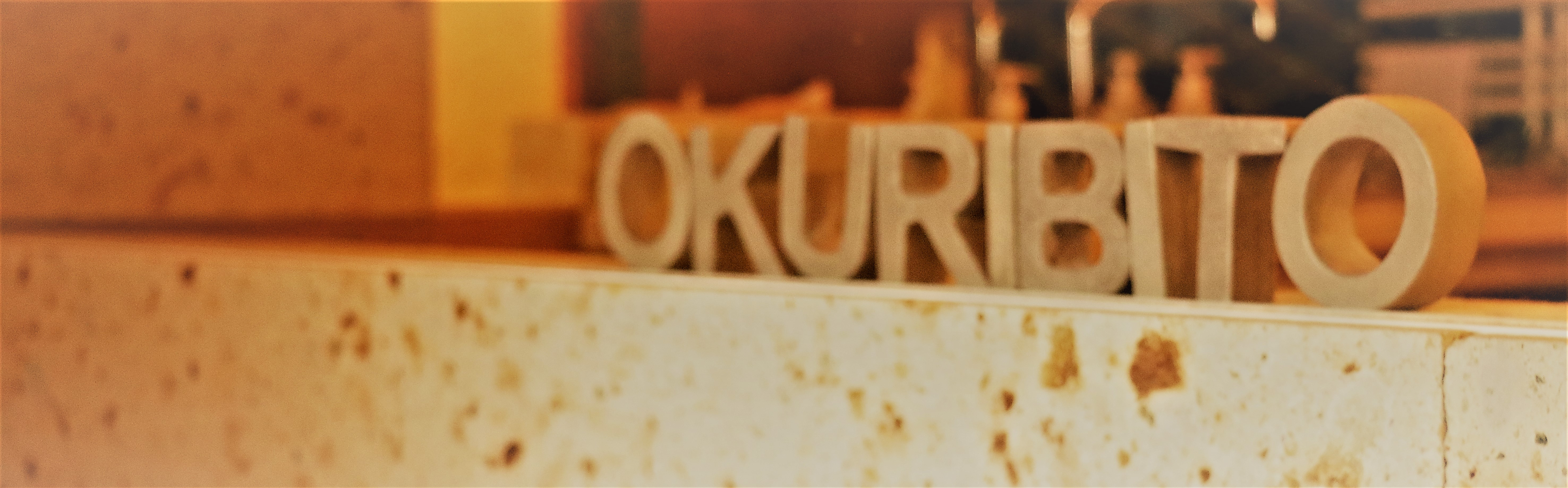 目標達成に向けて確実に前進する！若手社員インタビュー