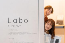 生活にトキメキを与えるデザイン。ココロを動かすリノベーションを創ります！