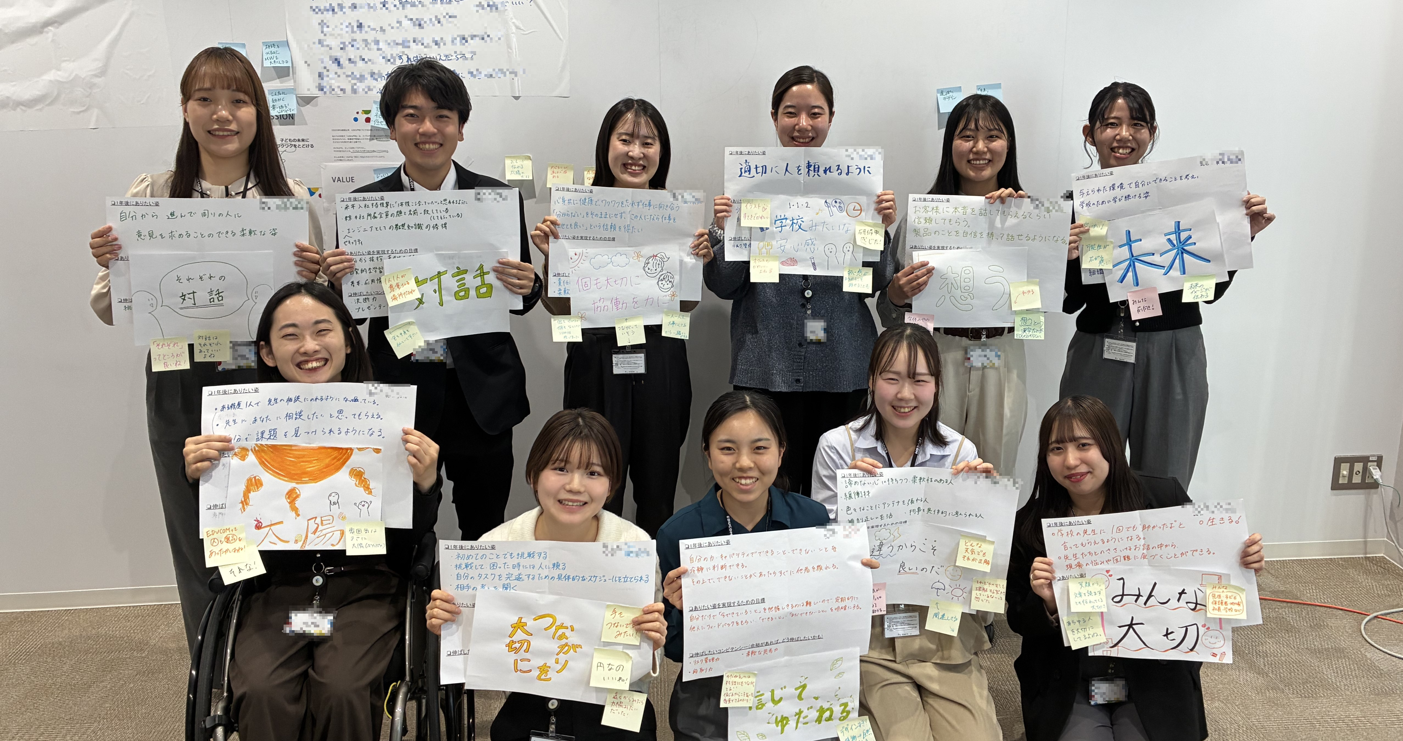 “教育×IT”。EDUCOMならではの新卒研修 2025レポート