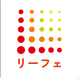 株式会社リーフェホールディングスの会社情報