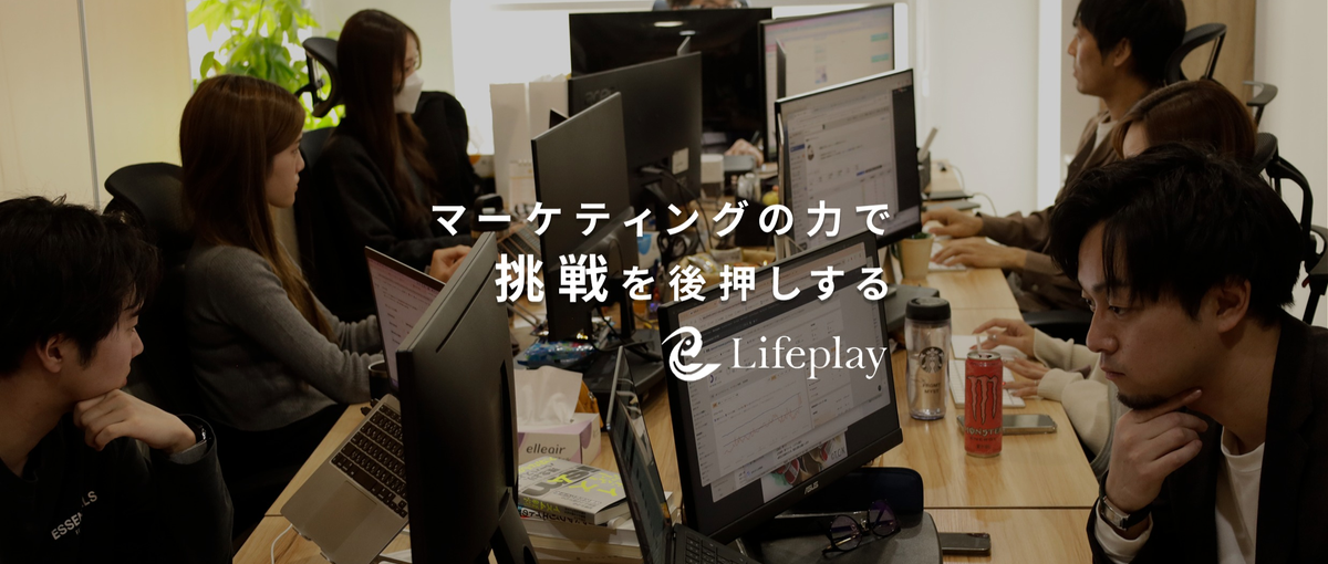 広告運用の専門性を磨ける環境！キャリアアップ志向の方WANTED