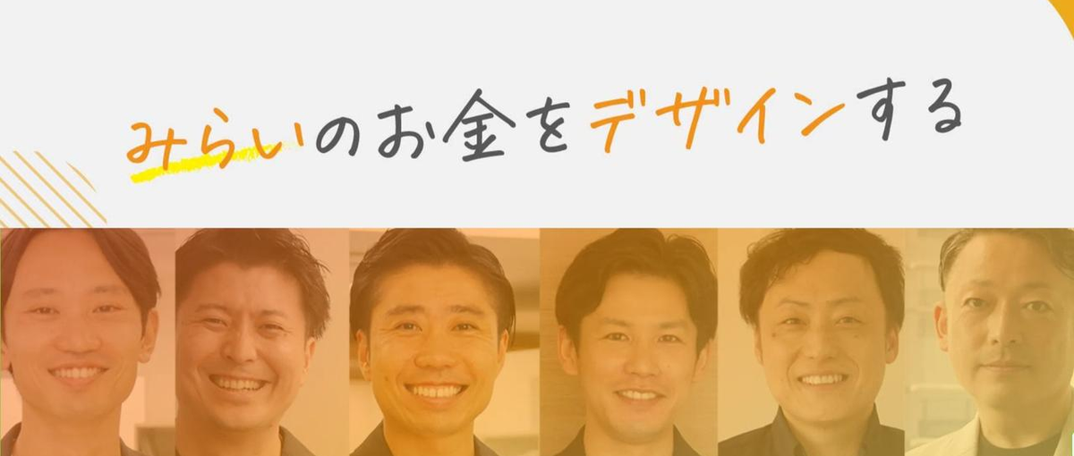 経営者や専門家との対話で、ビジネススキルを高められる環境／法人営業