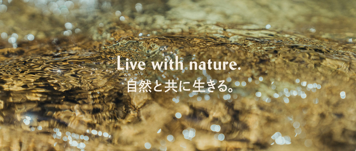 新しいライフスタイルをスタンダードにしていくソフトウェアエンジニアを大募集