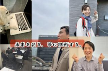 経験なしからエンジニアになるならL&S！仲間と一緒にスキルアップできる！