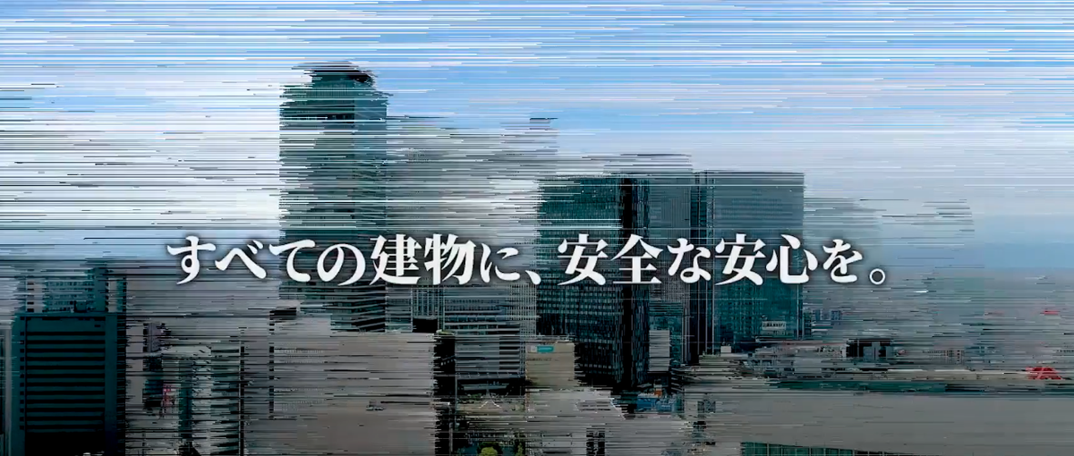ニッチな業界を席巻中！東海地区でアライアンスをお任せします！