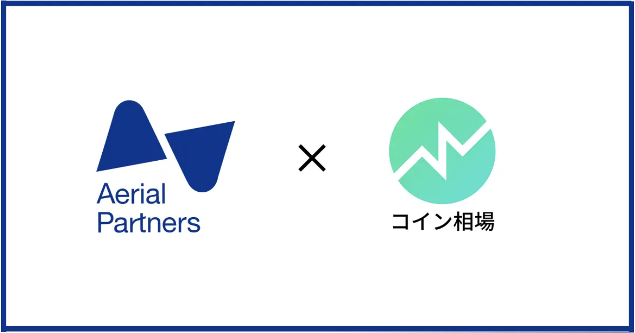 累計ダウンロード数70万超の暗号資産アプリ「コイン相場」を譲受しました！