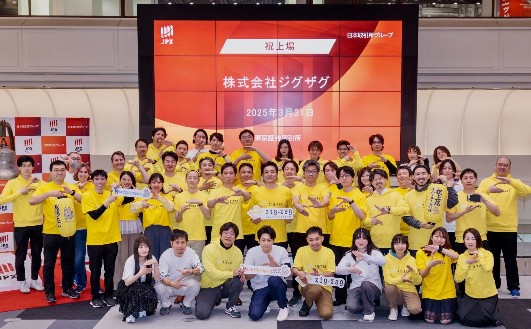 ジグザグ、東京証券取引所グロース市場へ新規上場に関するお知らせ