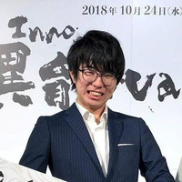 Taiki Nomura