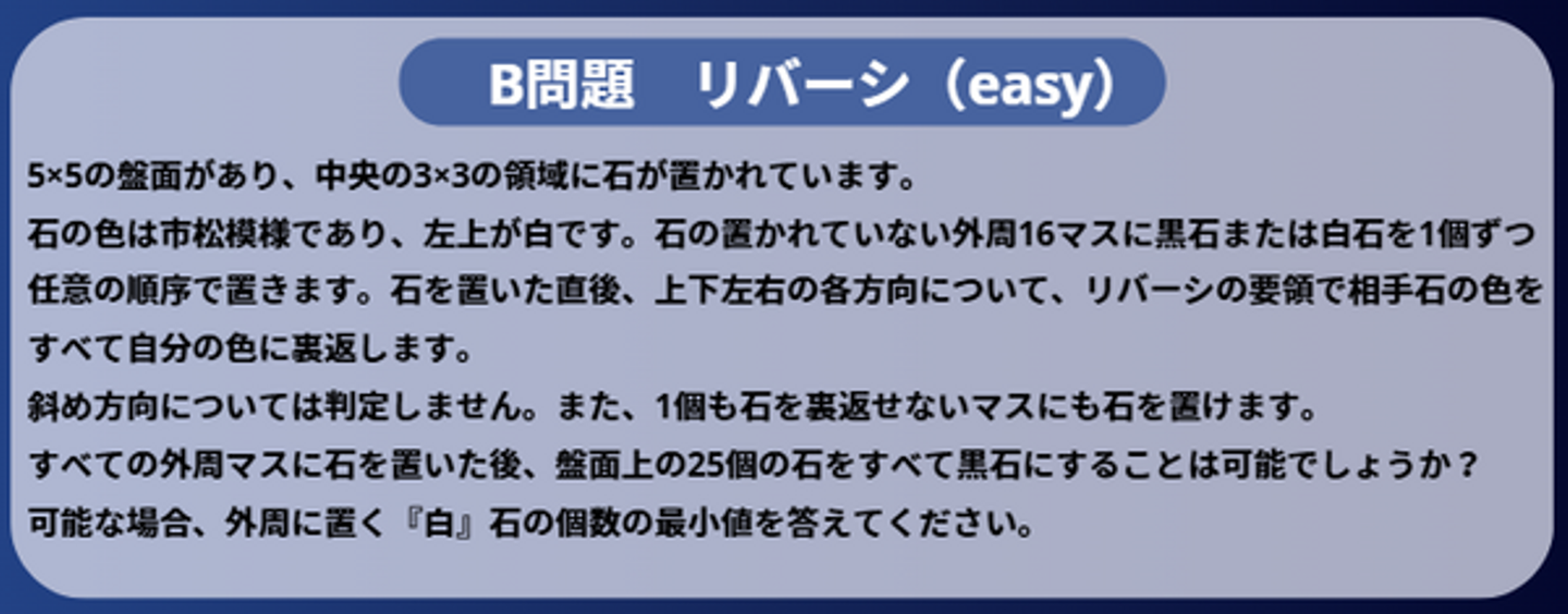 スクリーンショット 2026-09-07 130447.png