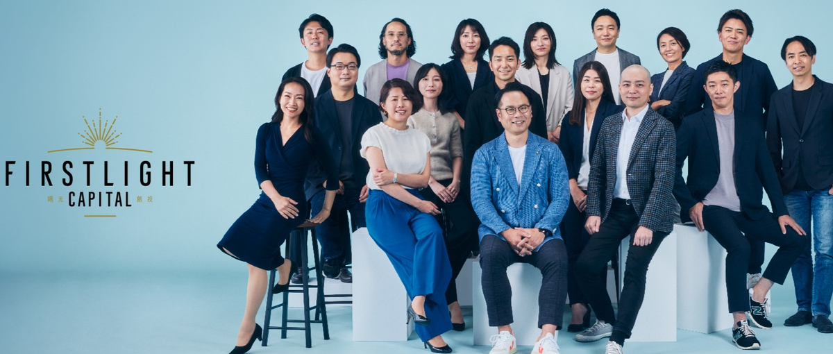 急成長VCでの長期インターン募集｜コンサル・IB・VC志望の学生必見！