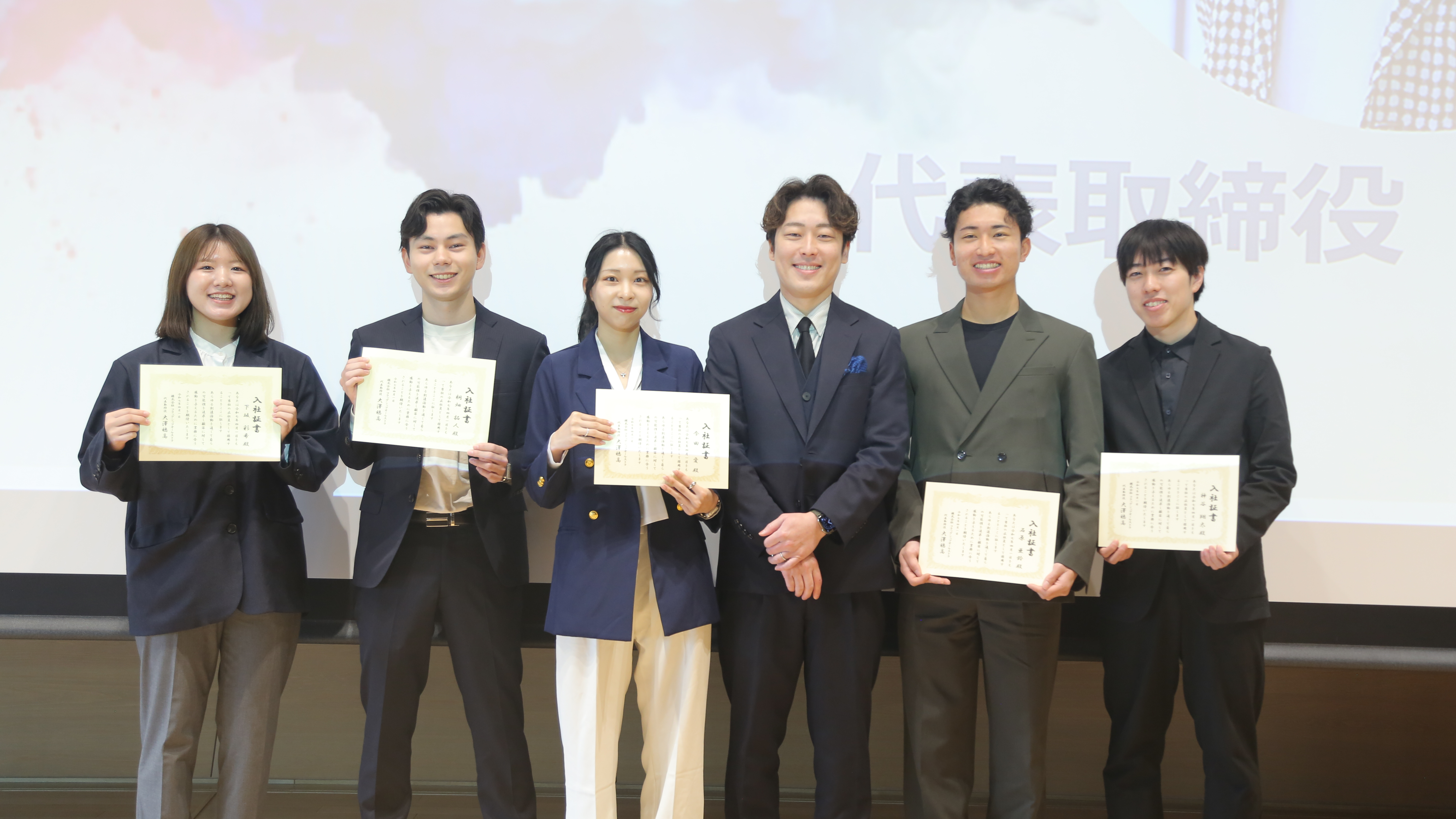 【社内イベント】25卒入社式レポート