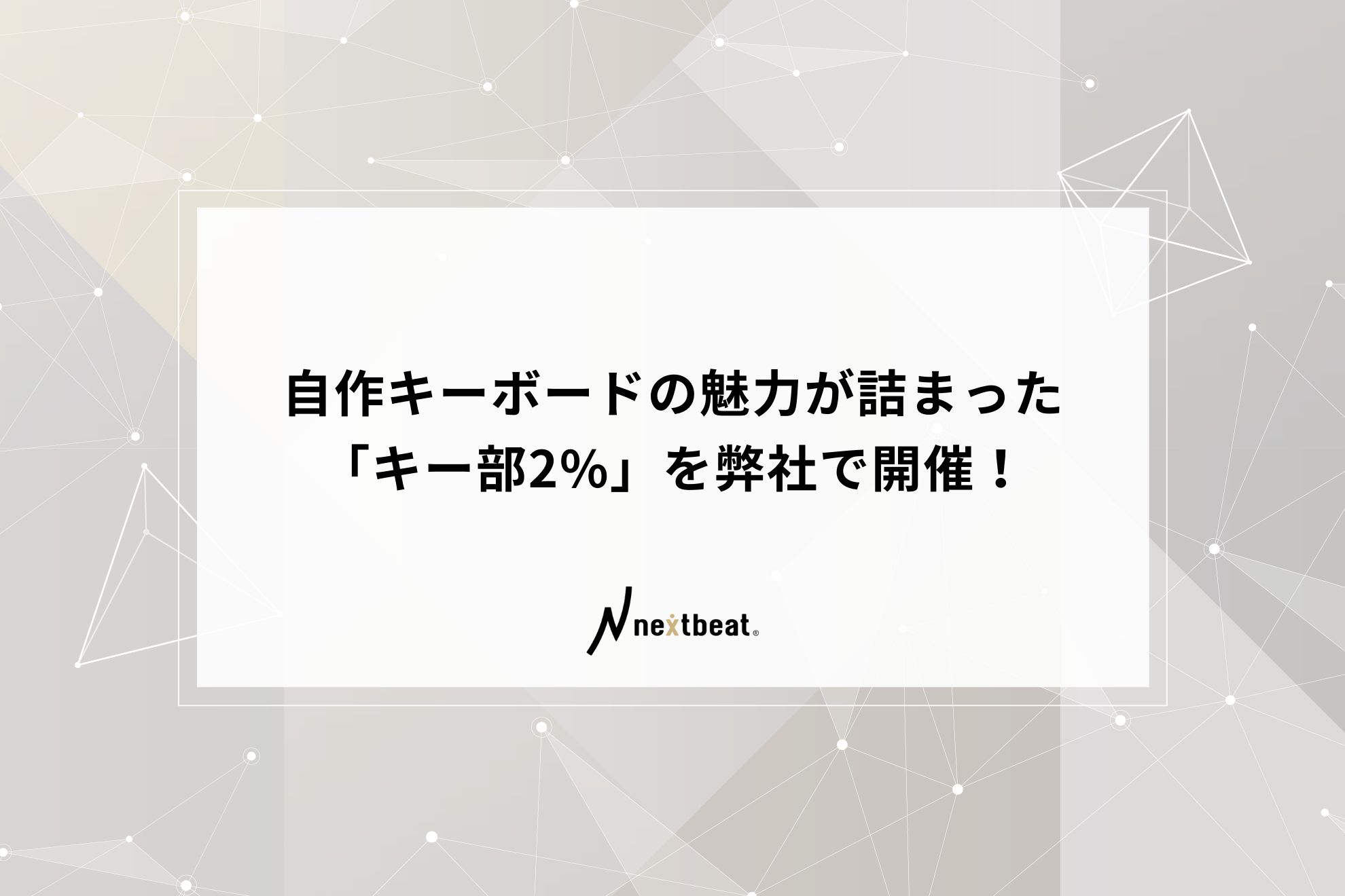 自作キーボード＆プログラムの作成代行 - その他