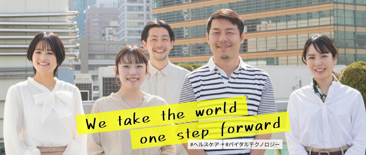 介護×テクノロジーで未来を拓く！ 社会課題を解決するメカエンジニア募集