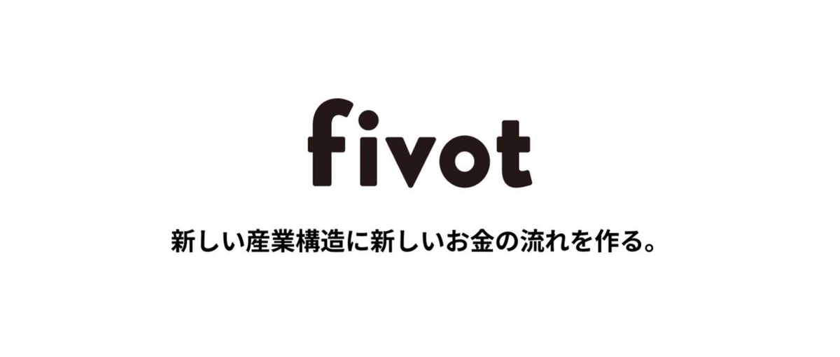 新しい形の銀行をともに作り上げるメンバー募集！