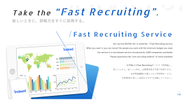 HR業界に提唱しているFastRecruitingが採用の新常識となりつつあります