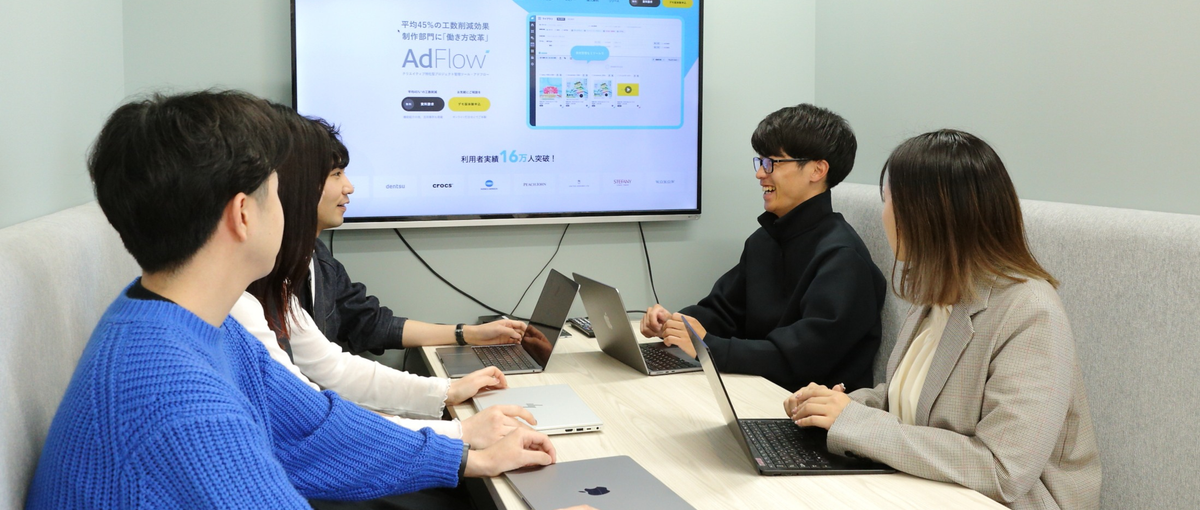 東京｜制作現場を支えるCS募集！クリエイティブ制作現場の困ったを解決！