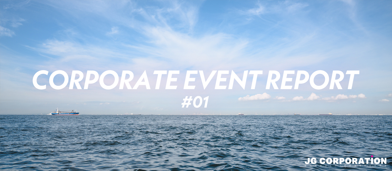 CORPORATE EVENT REPORT #01