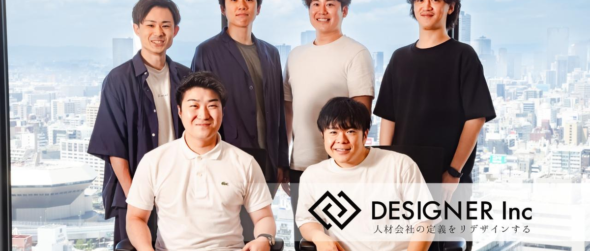 ベンチャー企業であなたの本当のやりたいを叶えましょう！