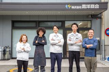 道路や建物など日常生活の一翼を担う！コンクリート型枠製造のエンジニア募集！