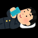 三浦 広継