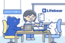 嬉しいを届ける仕事 | 誠実で丁寧な仕事が好きな方を募集