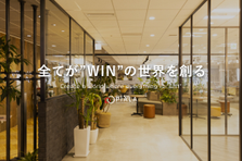 25卒｜SNS・広告運用を学び、マーケコンサルとしての力を付けるならココ！