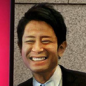 人見邦彦