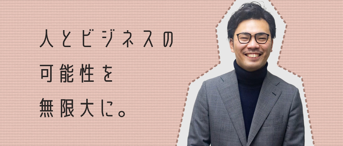 立ち上げから半期で売上10億達成！DX人材育成事業の営業担当を大募集！