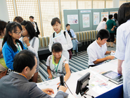 学会展示