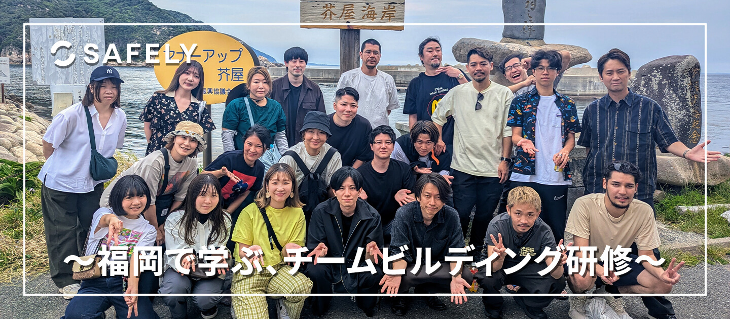 福岡の街で学び、繋がる2日間｜チームビルディング研修レポート