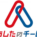 あしたのチーム