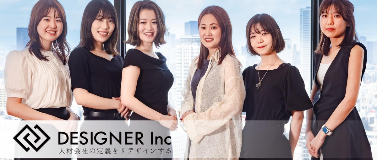 役員直下｜前年比300％成長企業で本気でマーケティングに挑戦したい25卒！