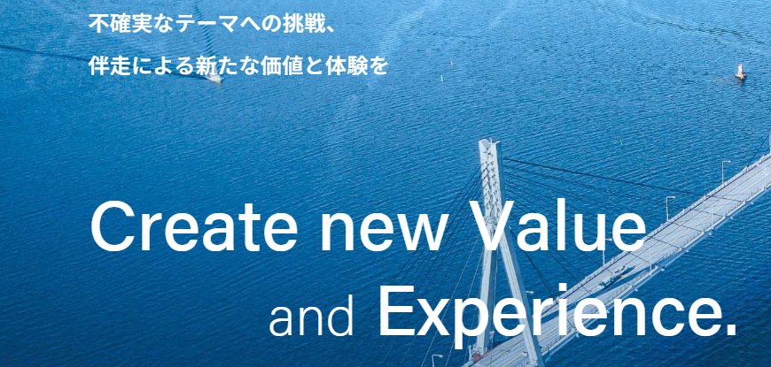 【CEOが語る：コネクタブルーの現在地】次世代コンサルティング「ForからWithへ」の挑戦