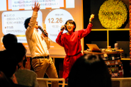 ビジネスイベント