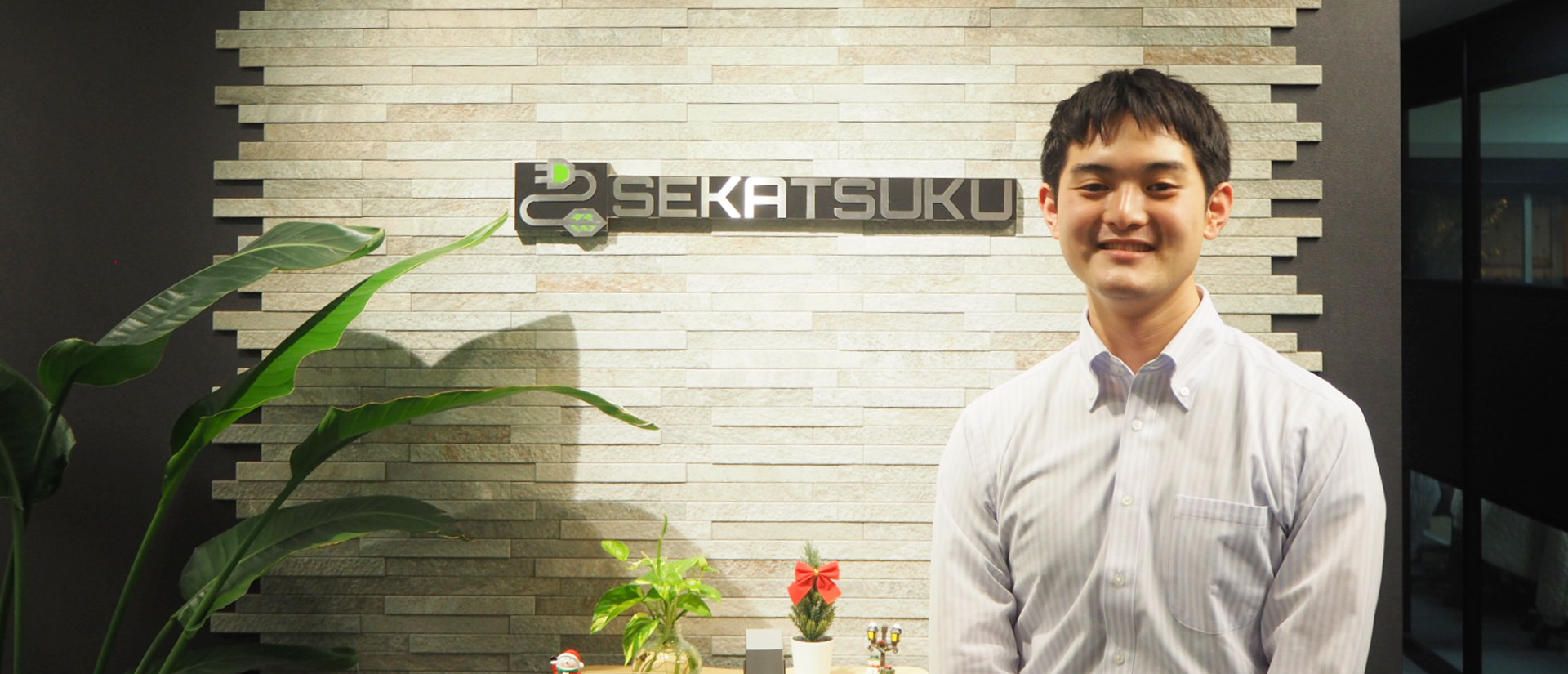 【社員インタビューVol.4】アルバイトから転身した若手社員が、部門をまたいで業務に邁進する理由とは？