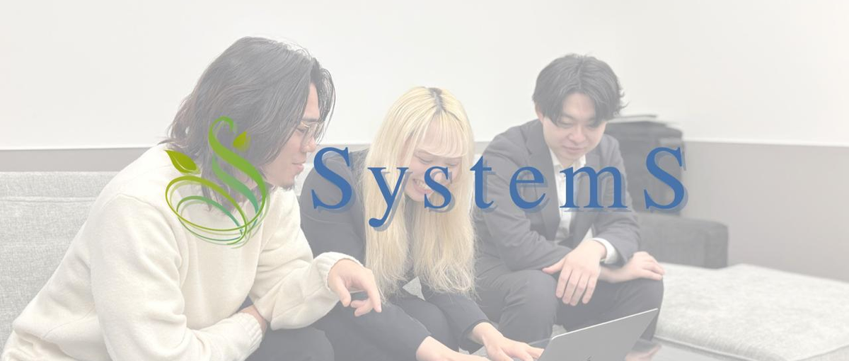 Webやアプリ開発に興味がある新卒エンジニア募集！