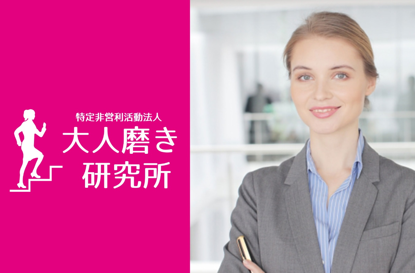 このNPO法人を稼働させたい。