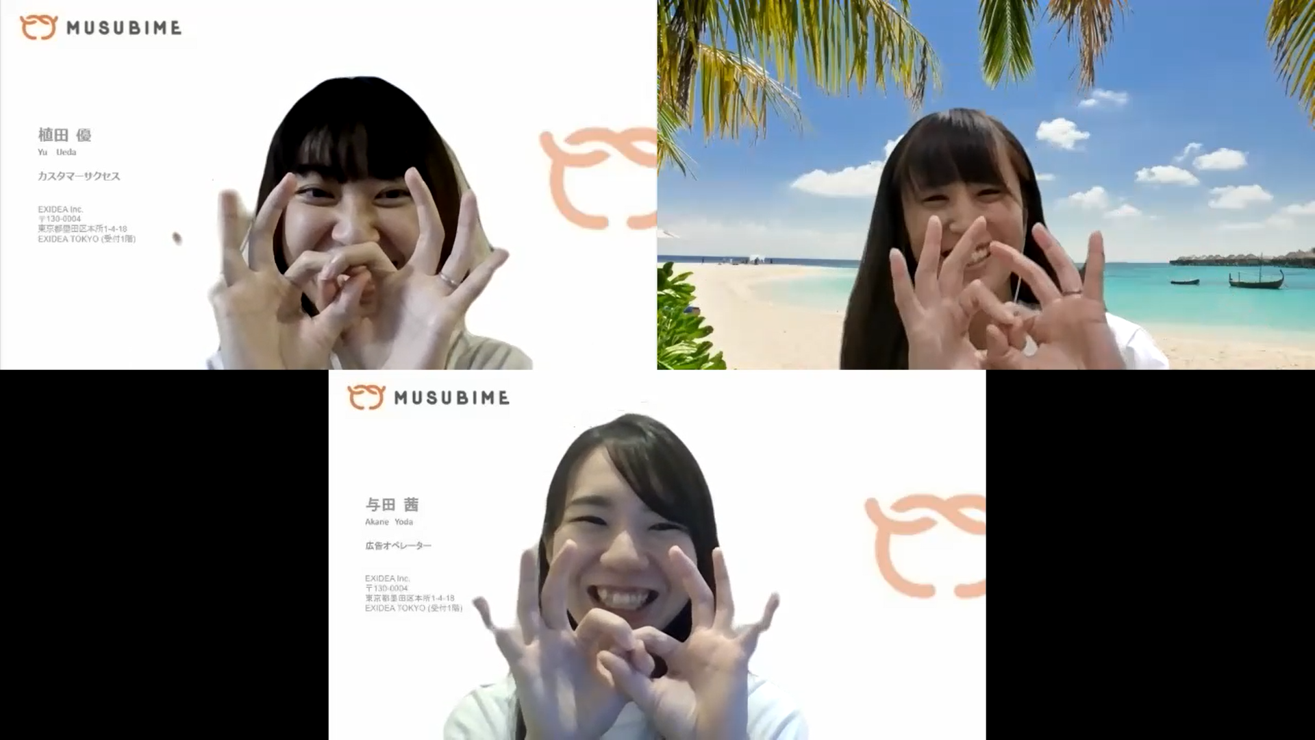 【社員インタビュー】2021年7月に正式リリースしたWeb広告＆LPOコンサルティングサービス「MUSUBIME（ムスビメ）」。リリースまでの想い、これから実現したい世界観とは。