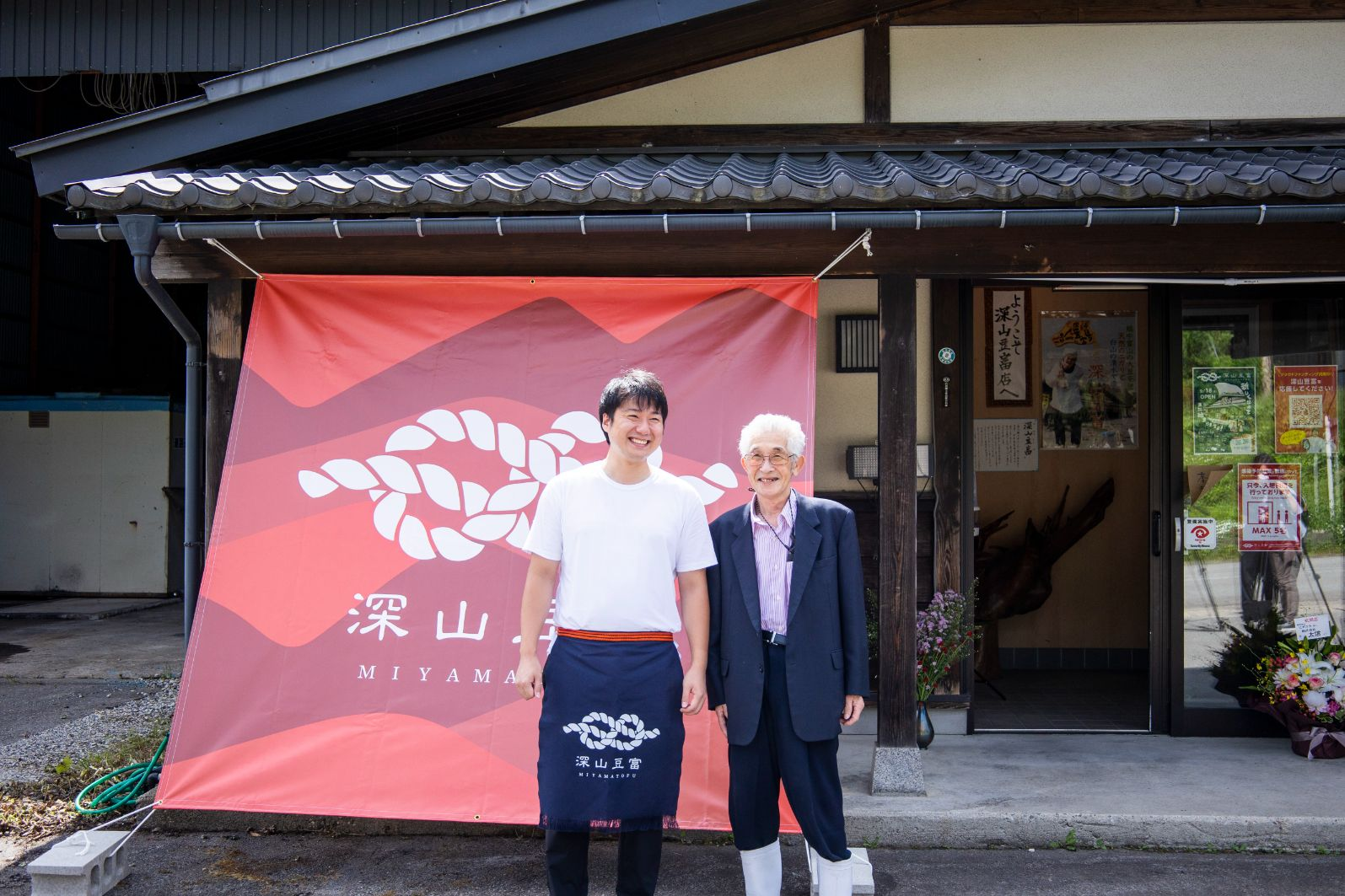 受け継いだ深山豆富店、店頭販売再開！