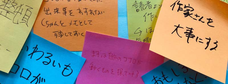 写真で知るコミックスマートのコアバリュー研修2019