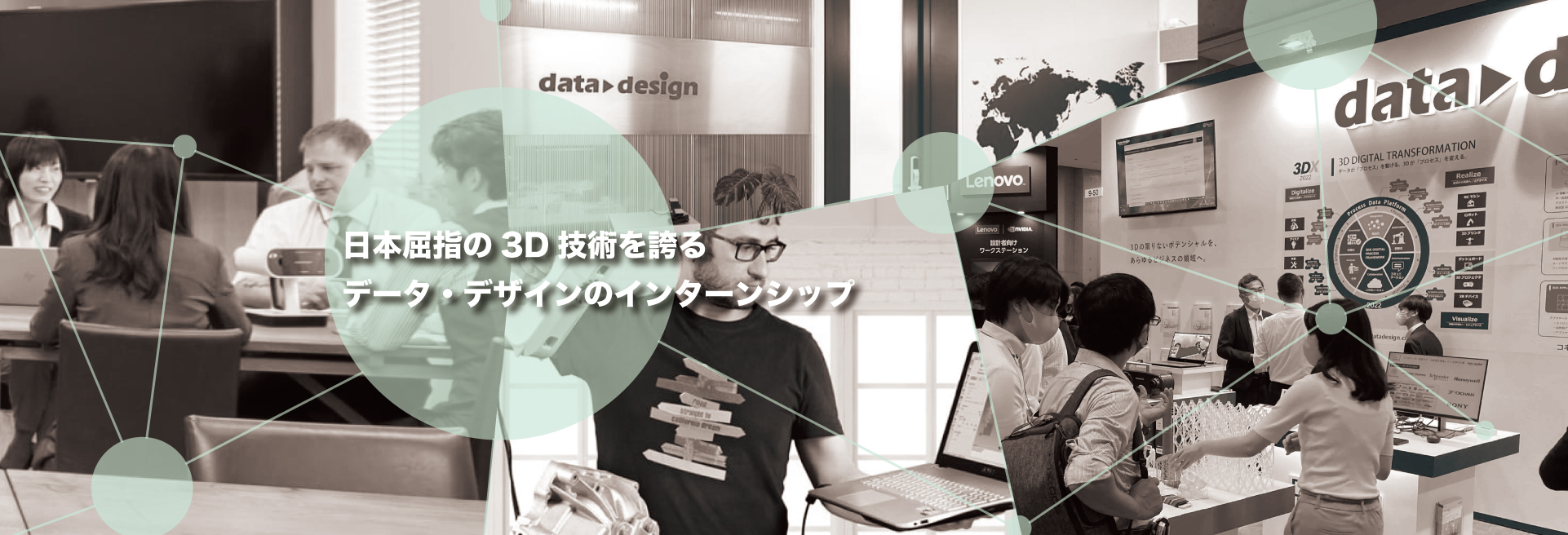 【新卒】内定者インターンシップを解説！