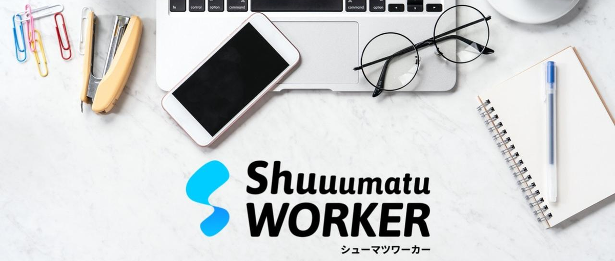 営業サポート｜人材紹介事業のキャリアアドバイザーのサポート業務！