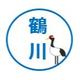 鶴川 弥生